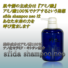 shampoo neo(シャンプーネオ)写真